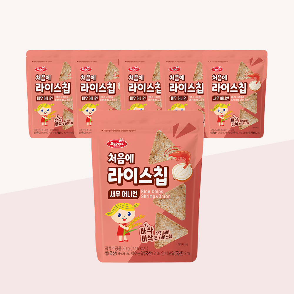 [정기구독] 베베스트 튀기지 않고 국산 쌀로 만들어 건강하고 담백한 처음에 라이스칩 6개 : 베베스트 공식몰