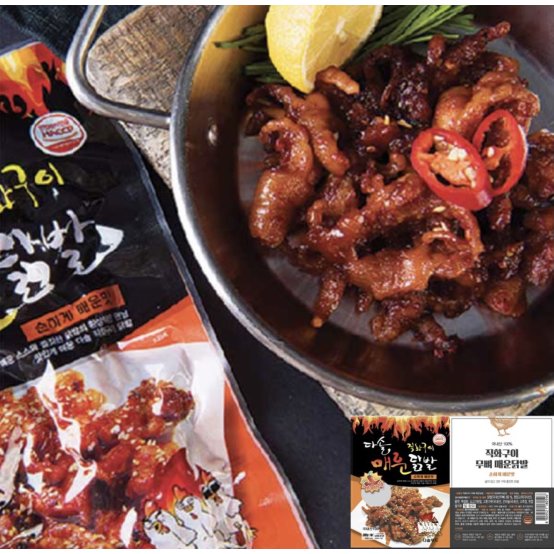 다솔직화구이 무뼈닭발 200g_3팩 (순한맛/화끈한맛) : 썰하우스