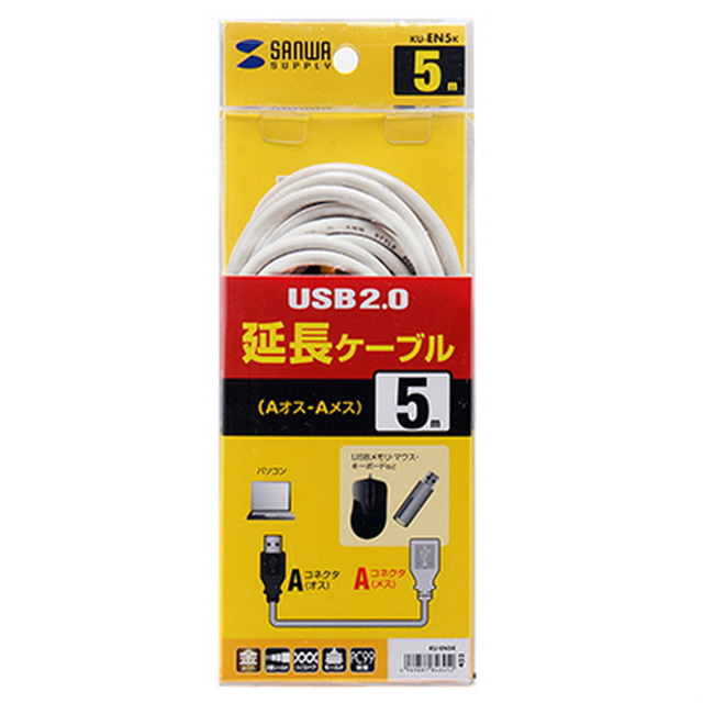 SANWA KU-EN5K USB2.0 연장 AM-AF 케이블 5m : KKOMANGGU