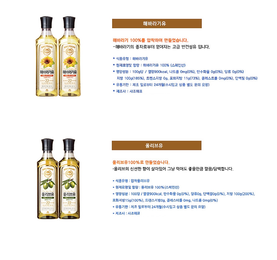 사조대림 안심특선 SA호 GKS21792 명절 선물세트 참치선물세트 : 케이준커머스