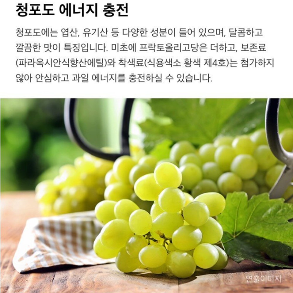 흑초효능 파인애플 식초의효능 : 빌드업4344
