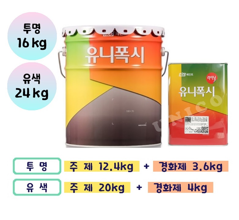KCC유니폭시 14L,16kg,24kg 실내바닥용 에폭시 하도 라이닝 주차장 카페 공장 사무실 : 유니코페인트