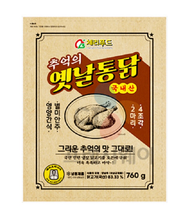 체리푸드 추억의 옛날통닭 1kg 2마리 8조각 : 그린푸드마켓