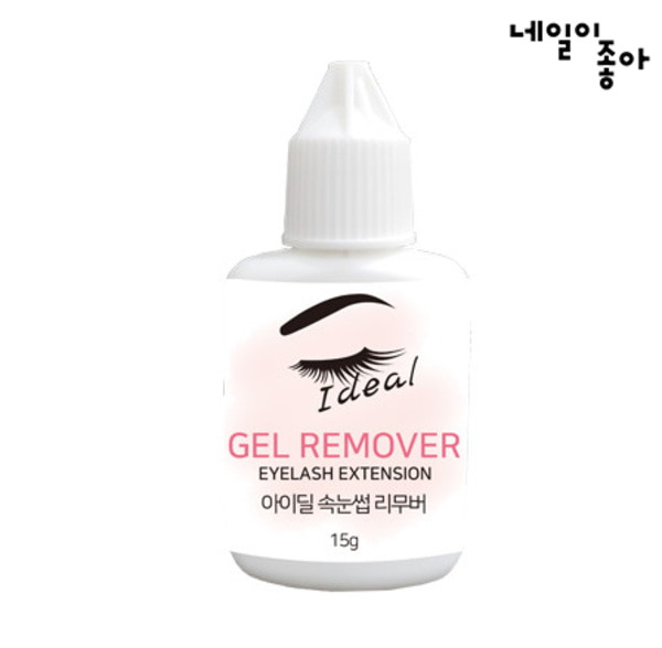 아이딜 속눈썹 젤 리무버 15g : 네일이좋아