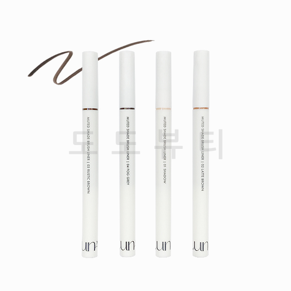 루나 뮤티드 쉐이드 브러쉬 라이너 0.5g : 도도한 뷰티