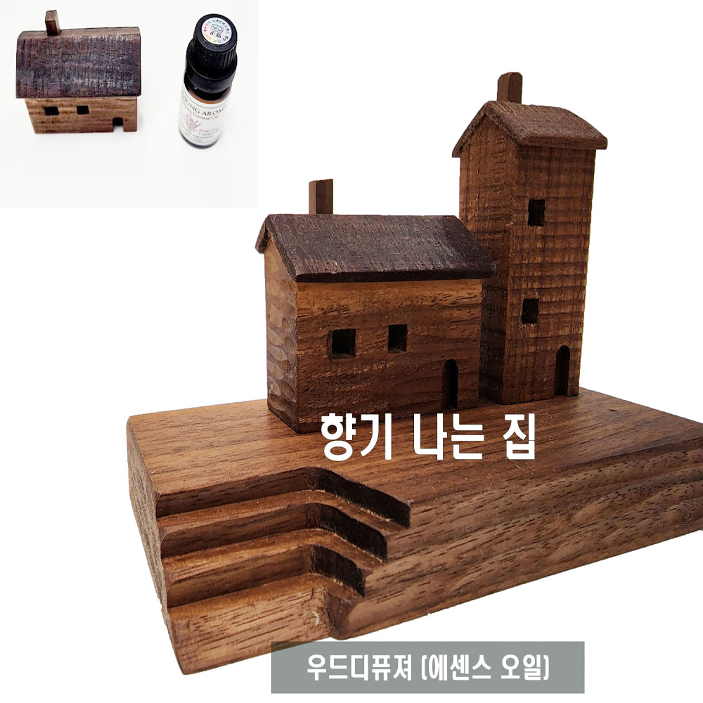 향기나는집, 오일디퓨져, 에센스오일, 미니어쳐, 소품, 티믹스우드 : 티믹스