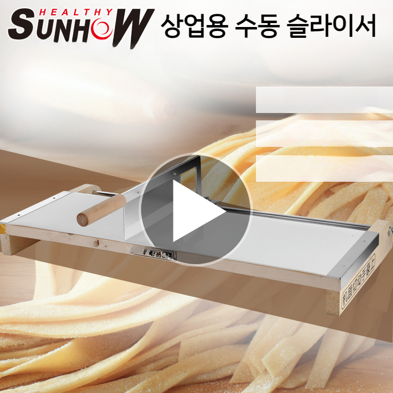 칼국수 만두피 떡 절단칼 수제 손국수 중식칼 절단기 : 망고오빠