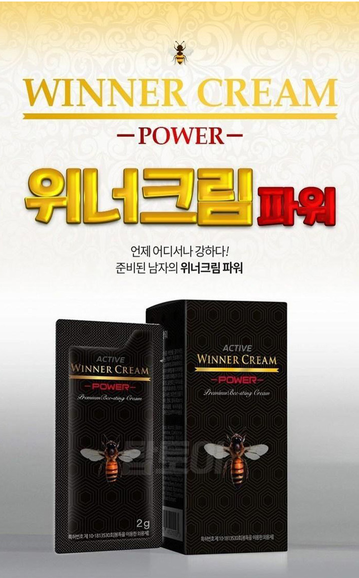 넘치는 자신감 봉독 봉침을 통한 남성전용 온열효과 특허 휴대용 위너 크림파워 2gx10매 : 스콜하티