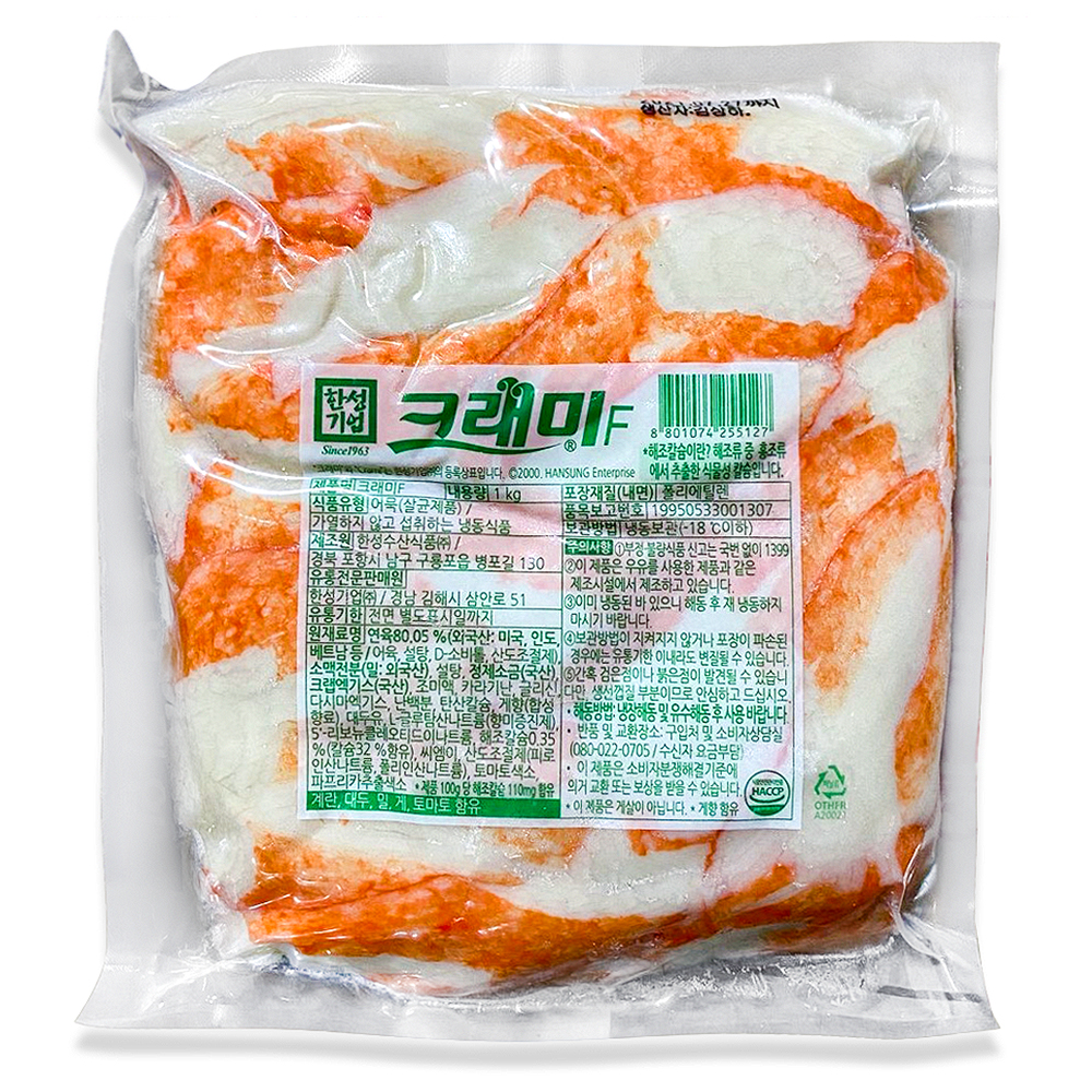 한성기업 해조칼슘 크래미F 1kg : 푸드k몰