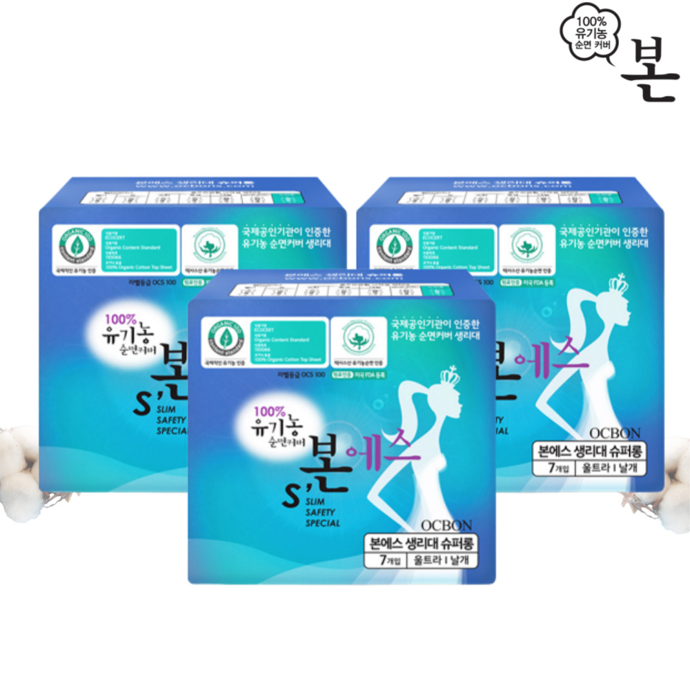 유기농본 유기농 순면 본생리대 중형 30P 2팩 세트 구성 : SJ에스제이컴퍼니