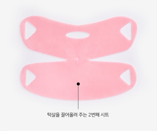 더하얀 브이라인 리프팅 밴드 마스크팩 3ea 이중턱 브이마스크  : 뷰티어나더