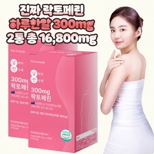씬앤헬스 락토페린 300mg 총 8,400mg 28정, 2개 : 씬앤헬스