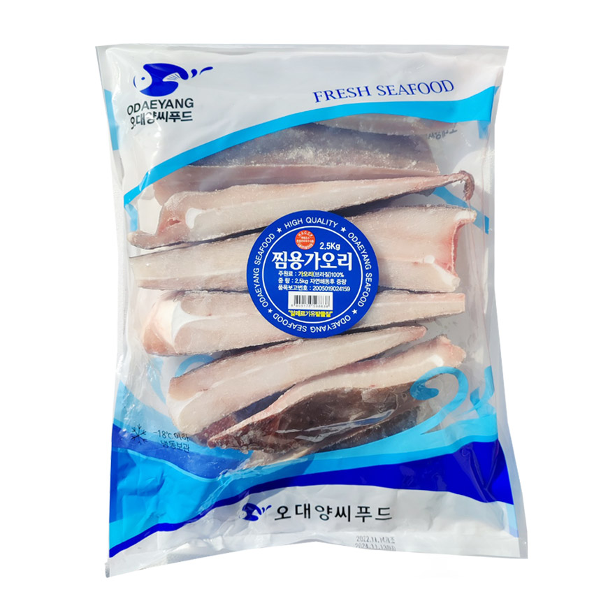 가오리 찜용 2.5kg 가오리무침 생선찜 가자미/홍어 : 오대양몰