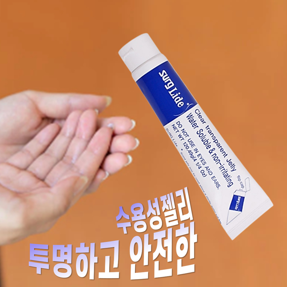 서지젤 120g Surglide 써지젤 의료용 병원 외과 윤활 면도 미국 라이드 : 모레바