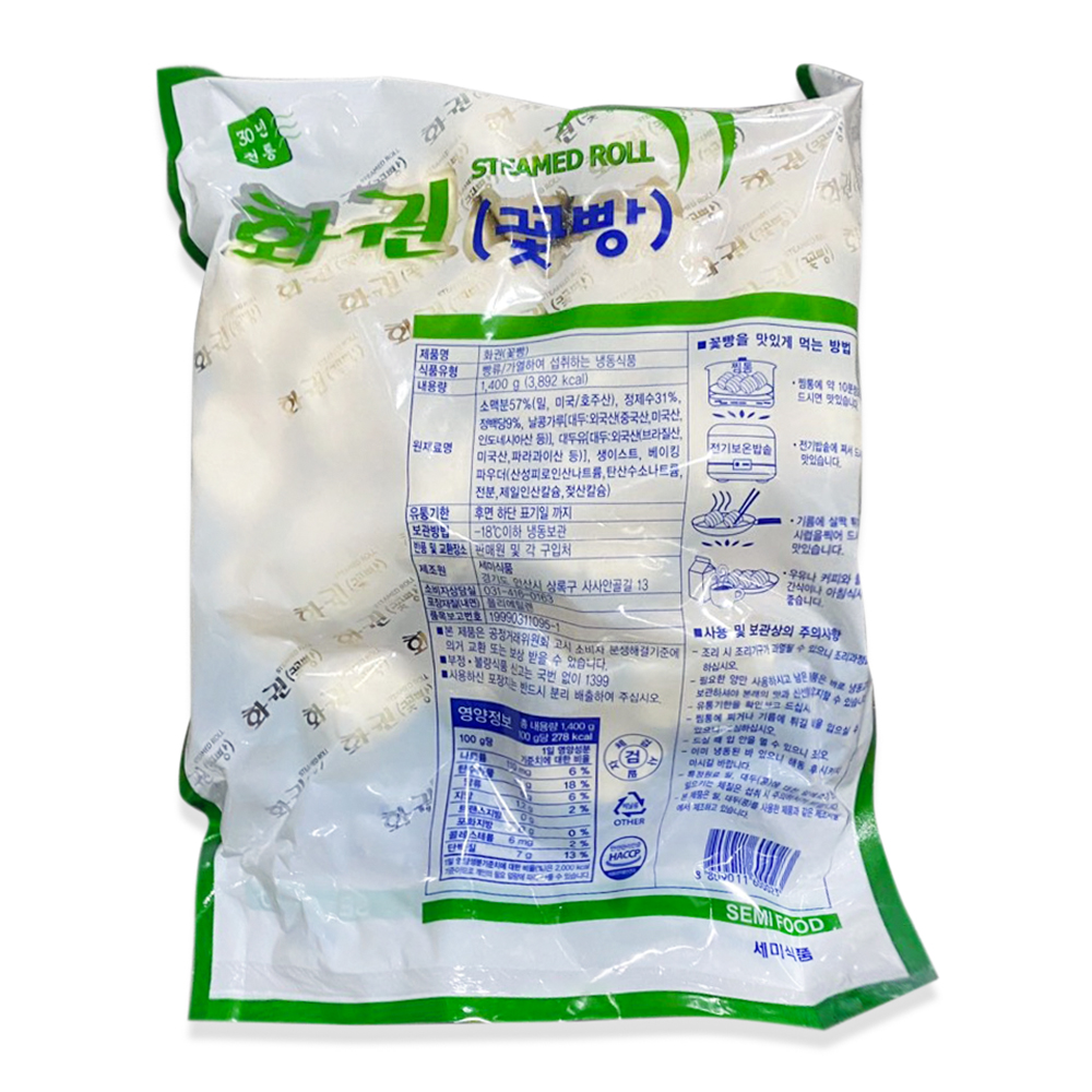 세미 즉석 냉동식품 화권(꽃빵) 딤섬 1.4kg : 푸드k몰