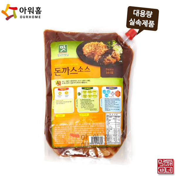 [먹깨비네] 아워홈 케어플러스 돈까스 소스 2kg / 대용량 소스 : 먹깨비네