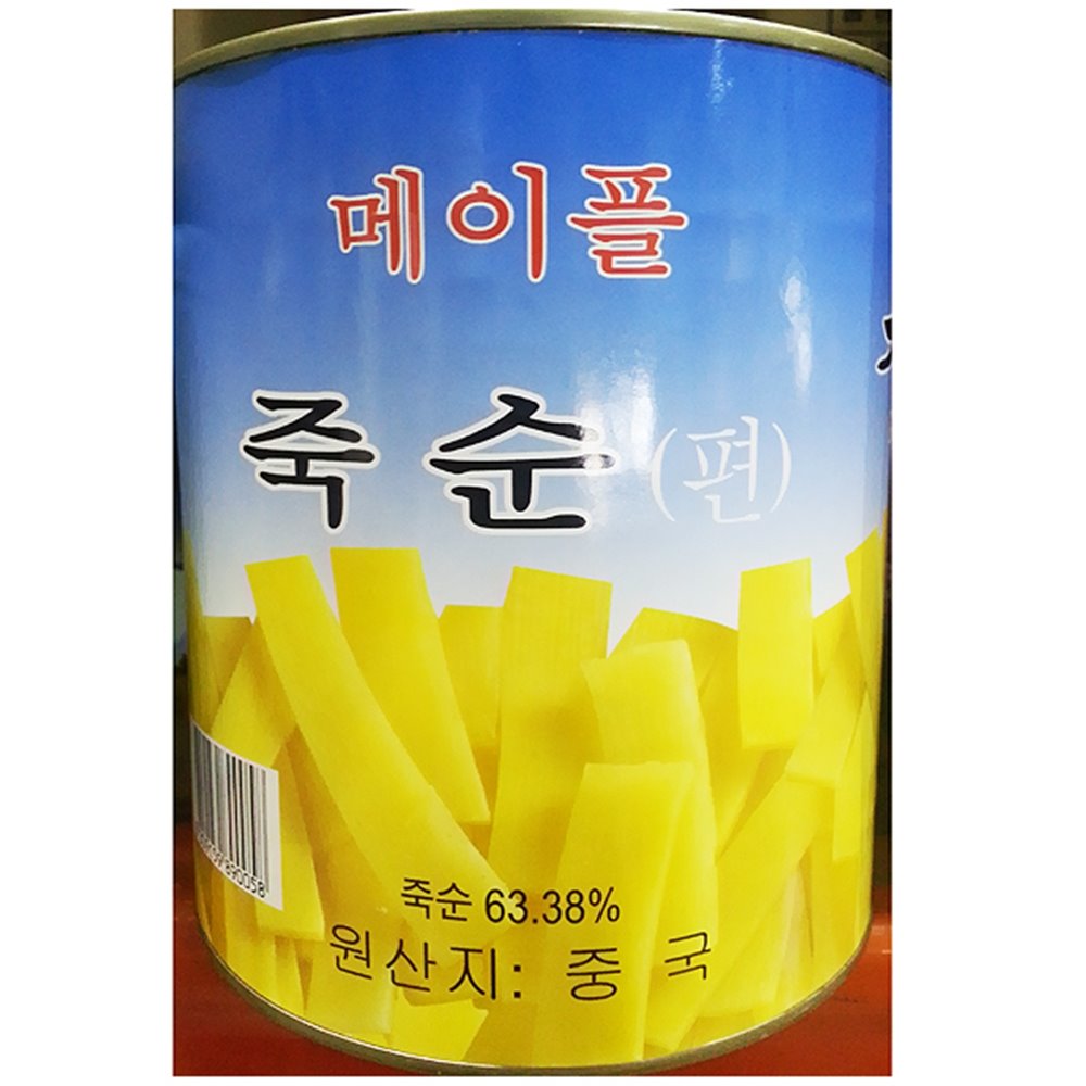 업소용 편죽순 통조림 죽순편 캔 대용량 2.8kg : 신길컴퍼니