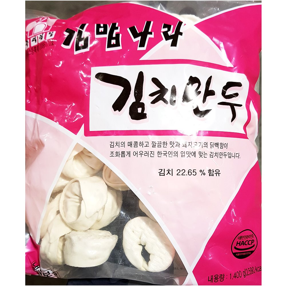 옛날김치만두 김밥천국 김치만두 분식집 피시방 대용량 7봉 : 신길컴퍼니