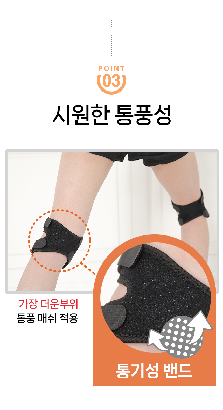 에스제이리 트레킹 걷기 슬개골 무릎보호대 : 샤이링