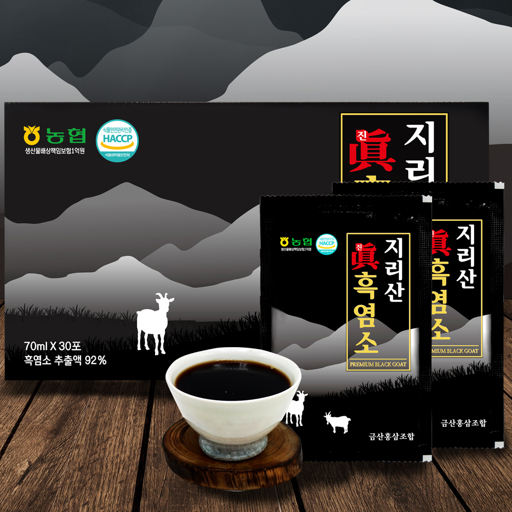 금산홍삼조합 지리산 진 흑염소 70ml 30포  1BOX 건강즙 녹용진액 우슬진액 녹용액 부모님선물 명절선물 : 금산홍삼조합