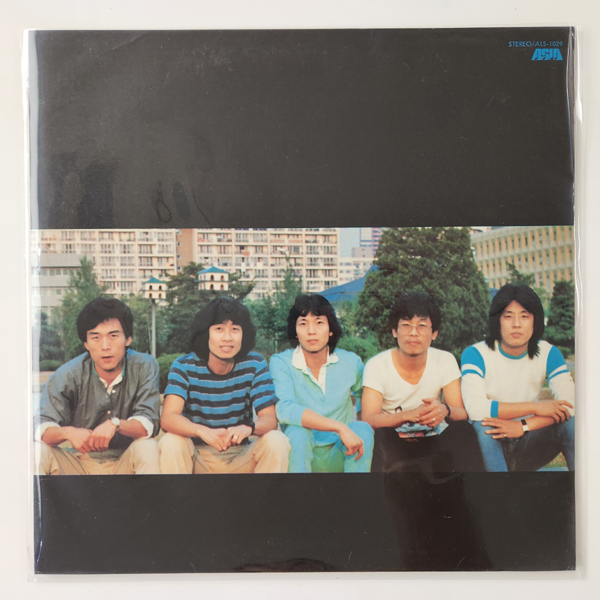 [LP/NM MINT] 건아들 1집 초반 - 꿈꾸는 아이들/젊은 미소 : 레트로엘피