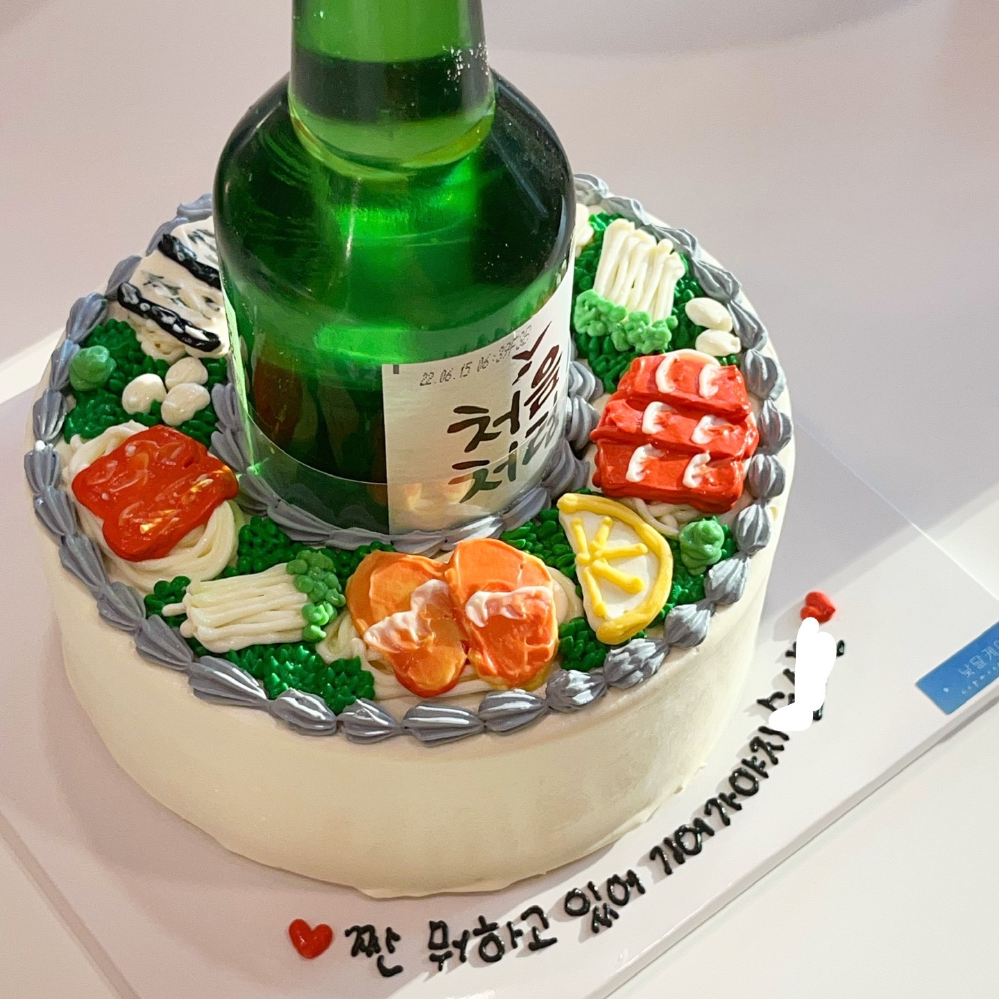소주 레터링 케이크 택배 배송 생선 참치 연어 회 참이슬 술 아빠 생일 축하 파티 케익 : 낮달케이크