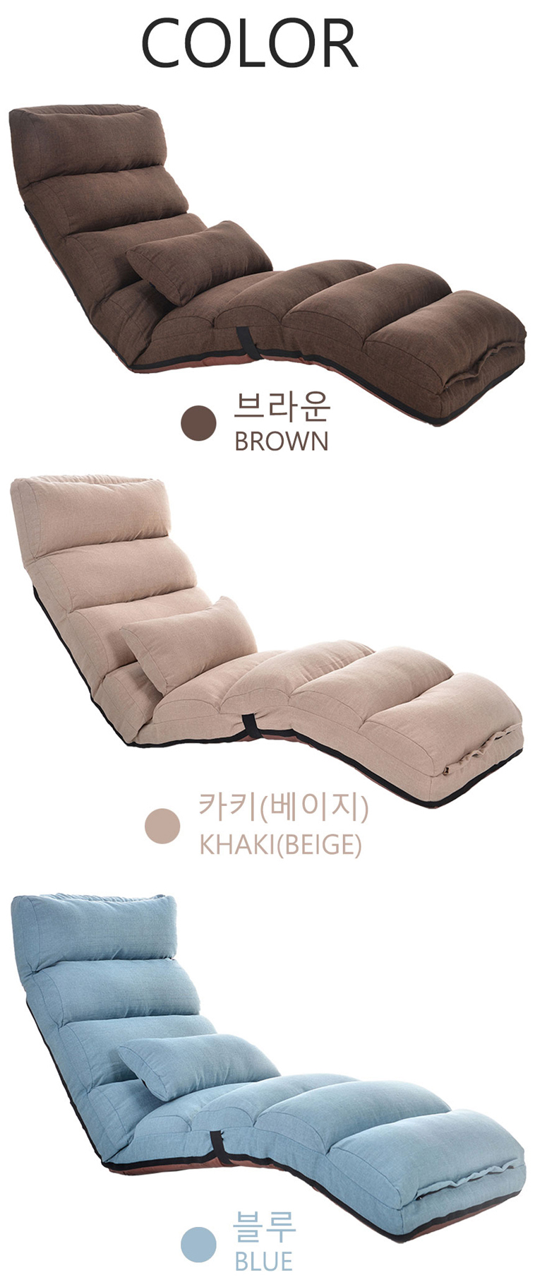 아우리 편안한 클라우디 리클라이너 각도조절 1인 침대 쇼파 허리쿠션포함 침대 의자 : 스콜하티