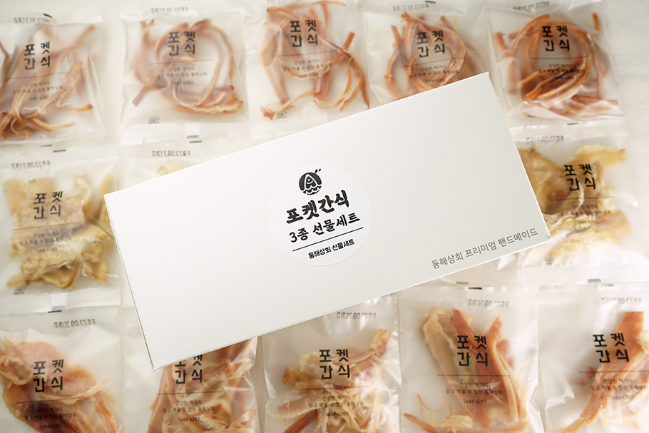 포켓건어물 선물세트 (건어물 3종 15개입) 동해상회 : 동해상회