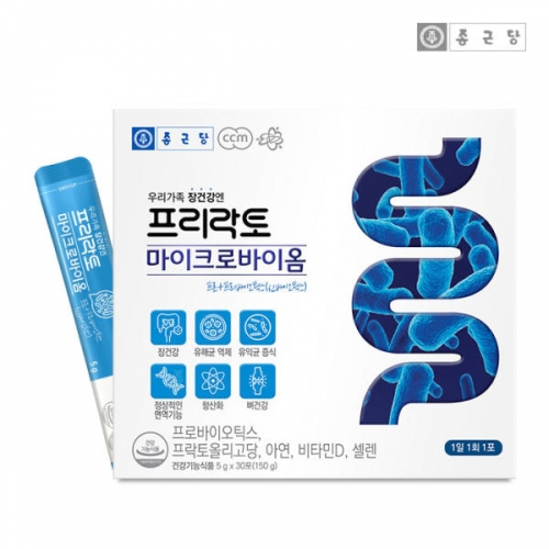 종근당 프리락토 마이크로바이옴 신바이오틱스 모유유산균 5g x 30포 : 살빼는친구들