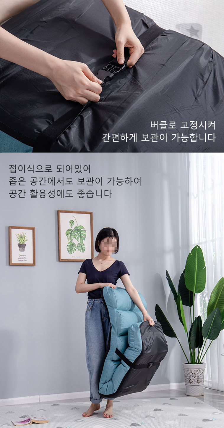 아우리 편안한 클라우디 리클라이너 각도조절 1인 침대 쇼파 허리쿠션포함 침대 의자 : 스콜하티