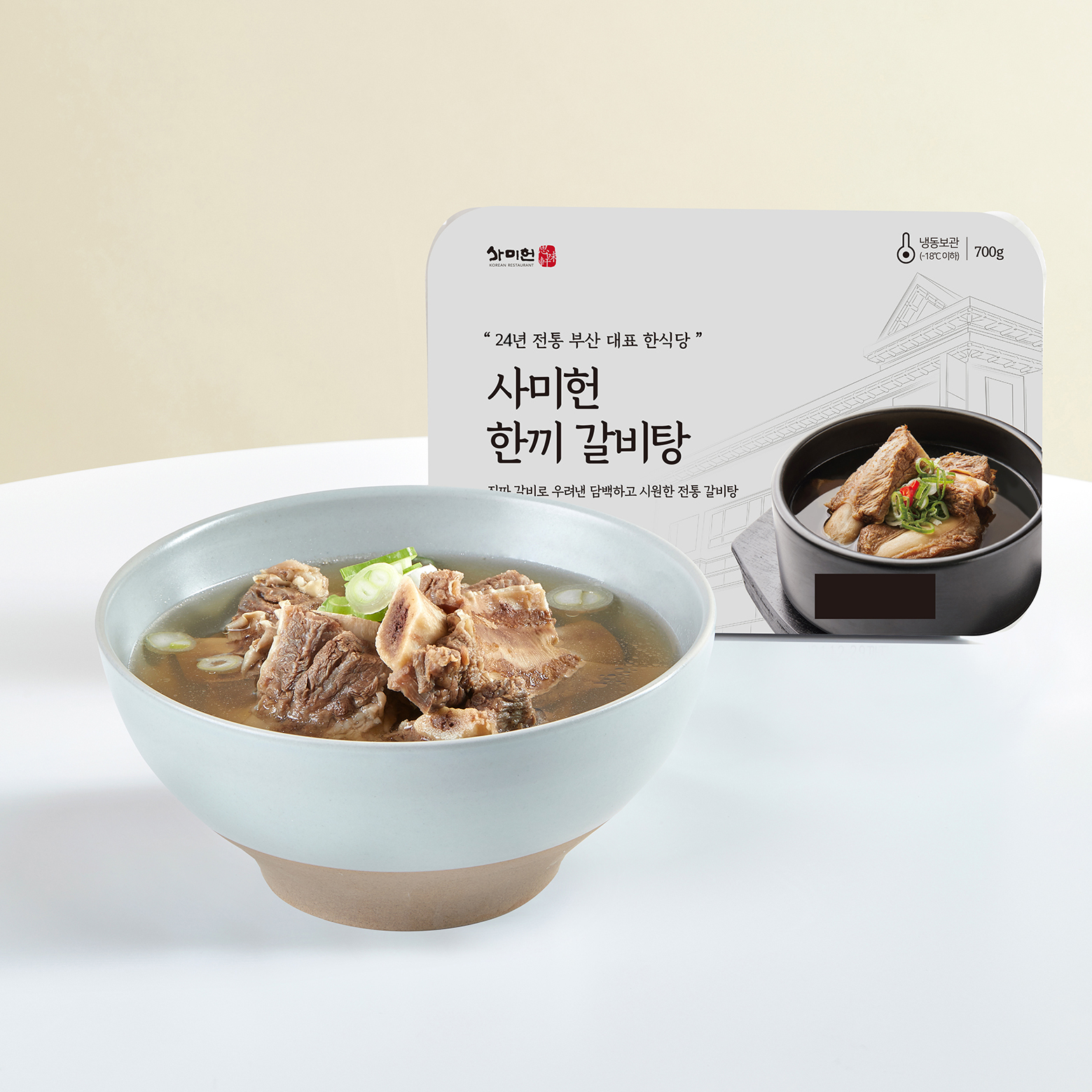 사미헌 부산맛집 한끼 갈비탕 2팩(1팩 700g/총 1.4kg) + 얼큰 우거지 갈비탕 2팩(1팩 780g/총 1.56kg) (총4팩) : 사미헌