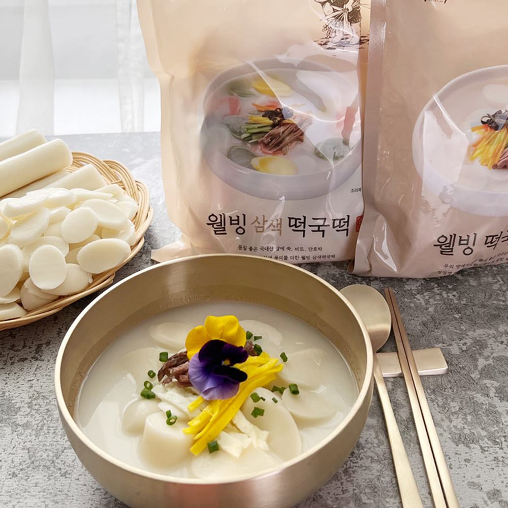 국산 사골 떡국떡 설 추석 구정 명절 선물세트 햇시루 삼색 떡 안성떡방 농협 한우 육수 : 힐링굿샵