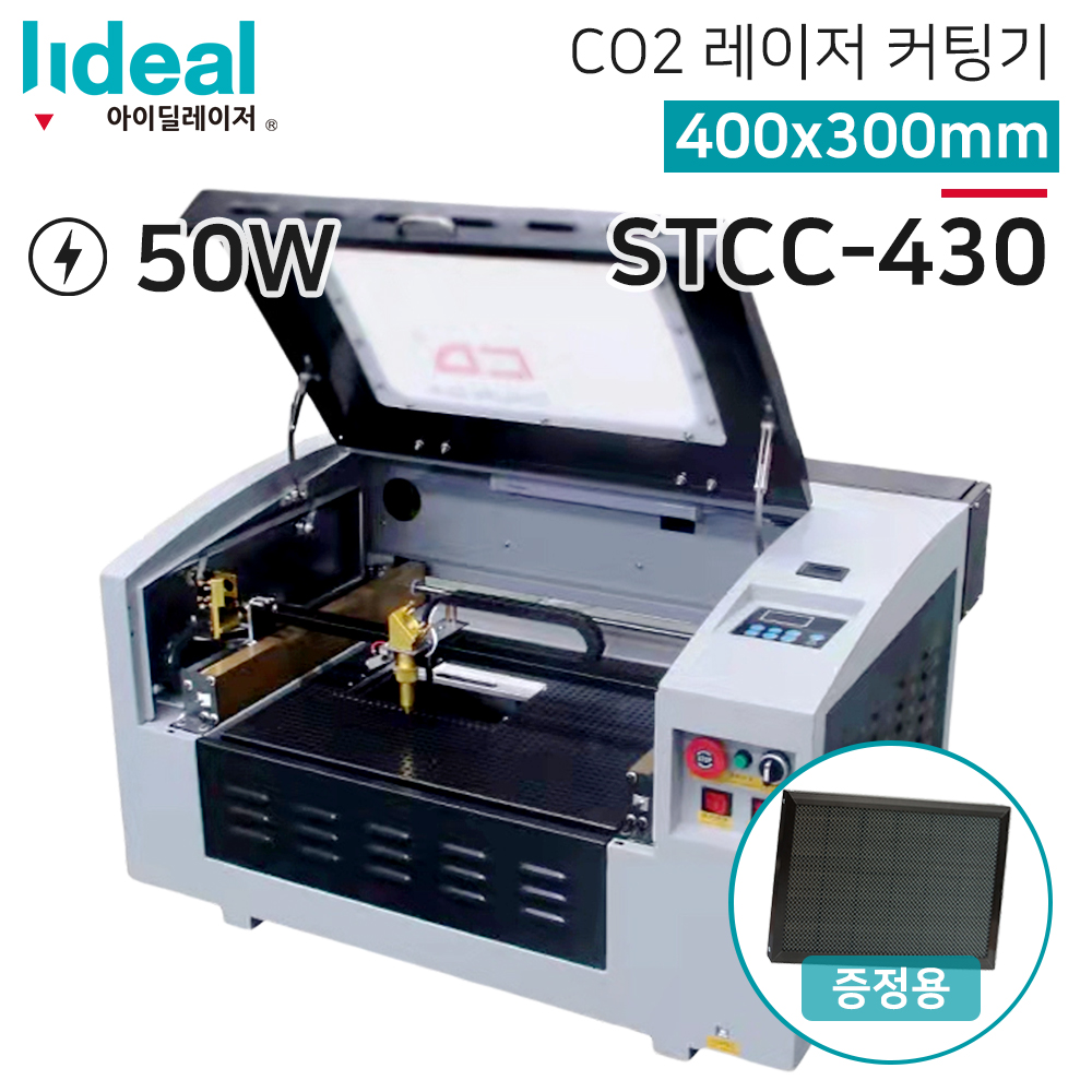 CO2 레이저 각인기 마킹기 조각기 커팅기 컷팅기 STCC-430-50W : 아이딜 레이저