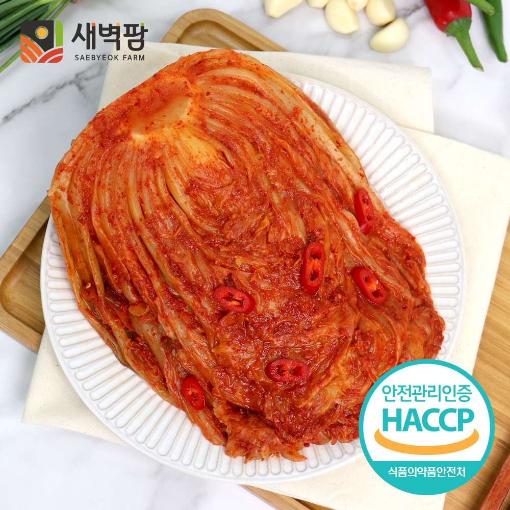 새벽팜 묵은지 10kg 국산 숙성 익은 전라도 참매실 새벽김치 : 새벽팜