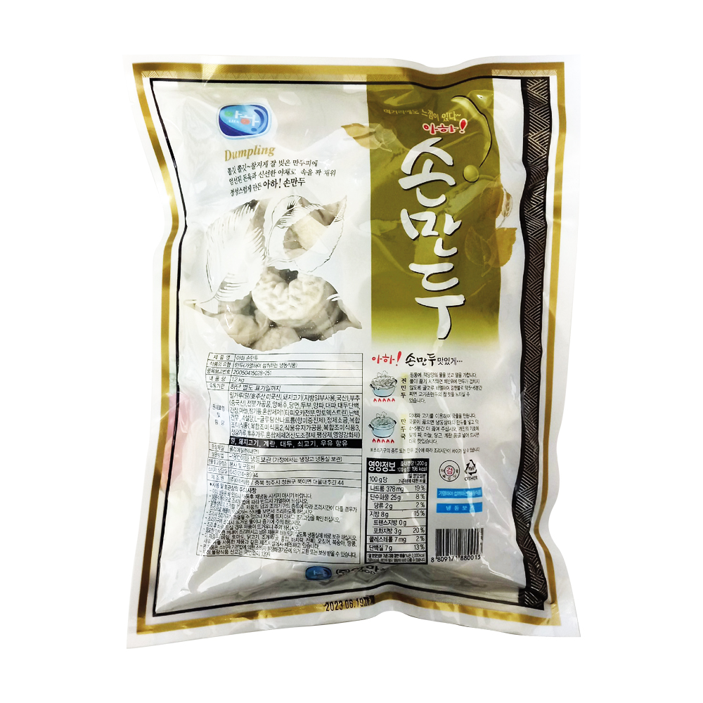 아하 고기 손만두 1.2kg : 폼푸드