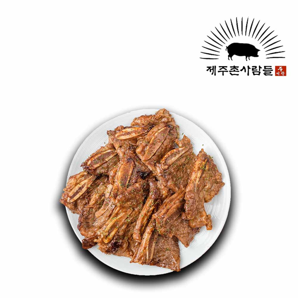 (제주촌 사람들) LA갈비 갈비찜 2KG, 3KG 선물세트 (미국산 초이스등급) : 제주촌 사람들