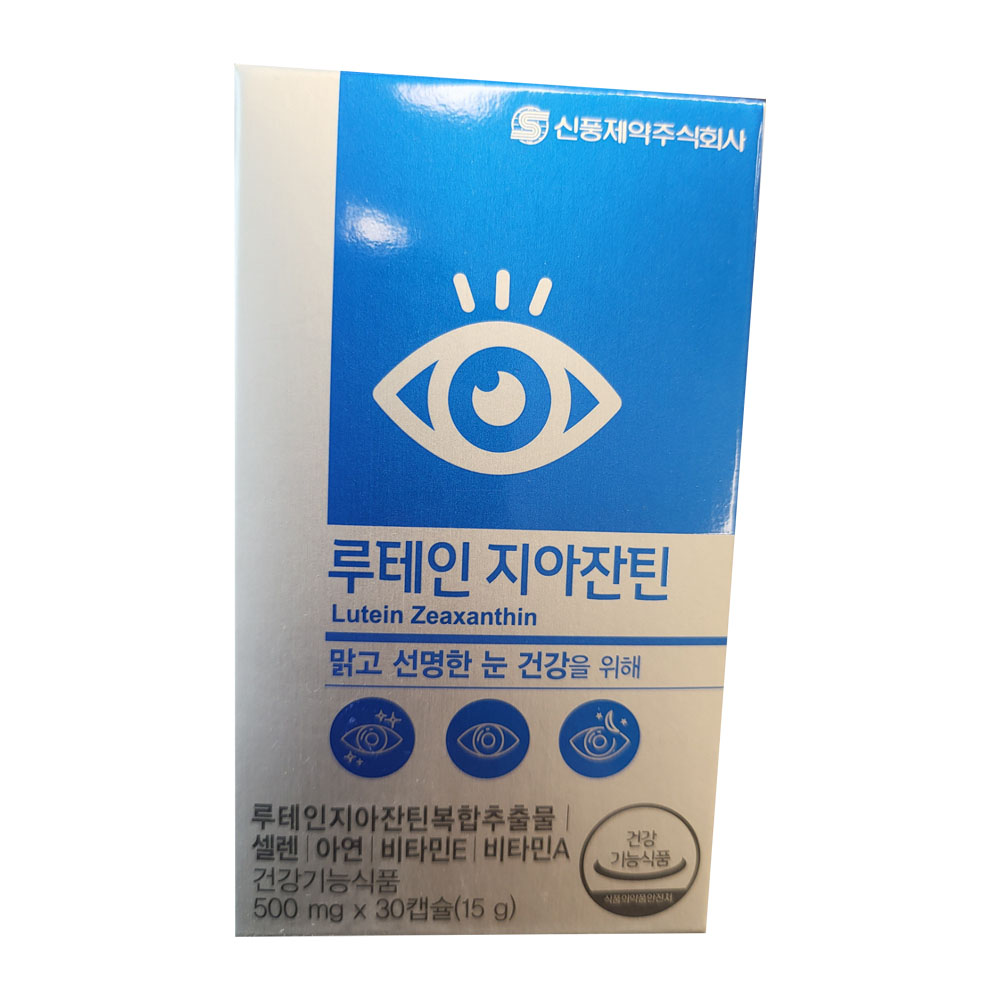 신풍제약 루테인 지아잔틴 (500mg x 30캡슐) : 비이다