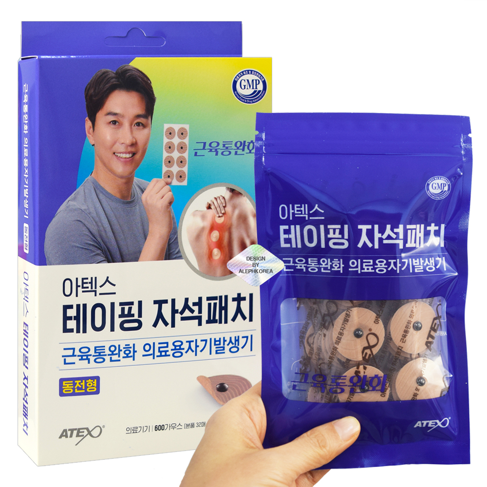 아텍스 동전 자석 파스 근육통 완화 자석 테이핑 패치 104매 : 스마트알렙