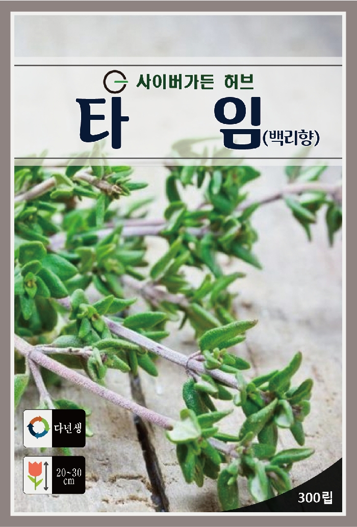 타임 300립/차로먹는허브 : 사이버가든