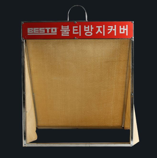 BESTO 거치식 화재방지 불씨방지커버 불티예방 600x720x400 : 드림철물