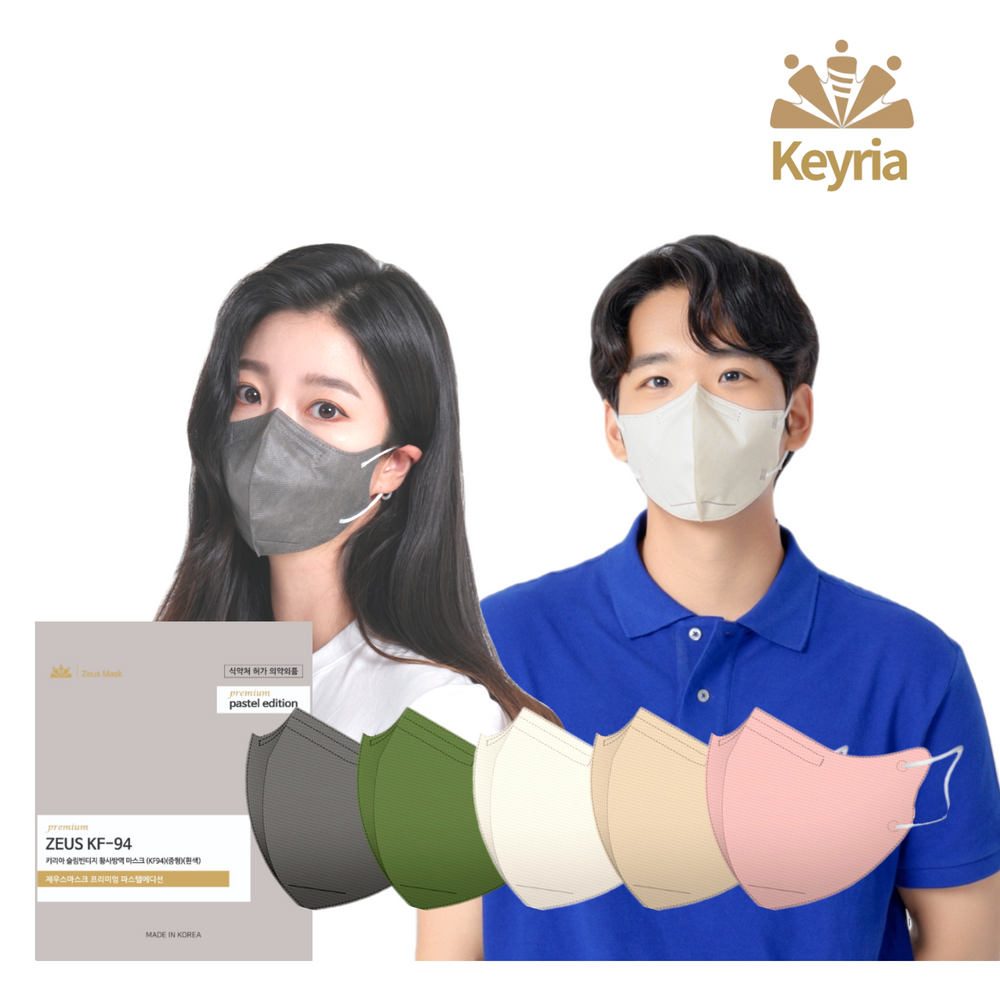 키리아 KF94 새부리형 컬러 마스크 200매 : 해피니스 앤 스마일