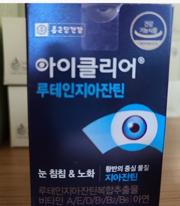 종근당건강 아이클리어 루테인 지아잔틴 500mg x 30캡슐 2개 : 다빈테크