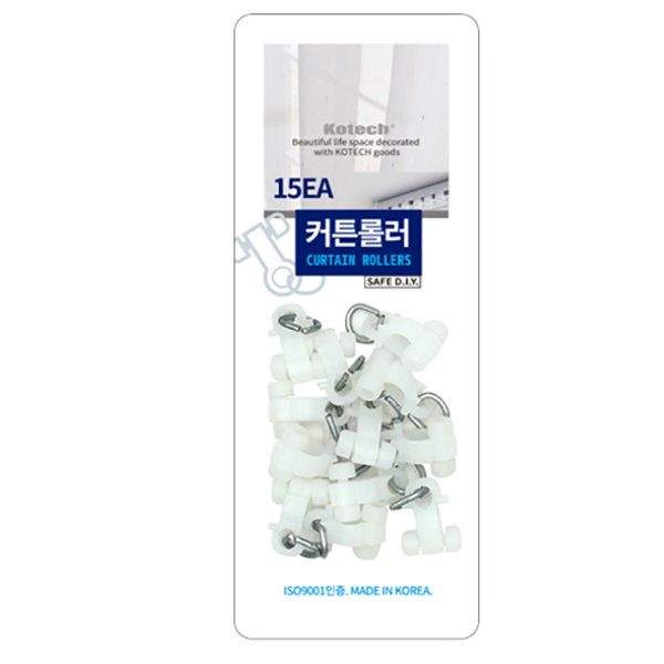 커튼롤러 15p 커텐 룰러 레일 핀 소품 : 생활용품 마켓