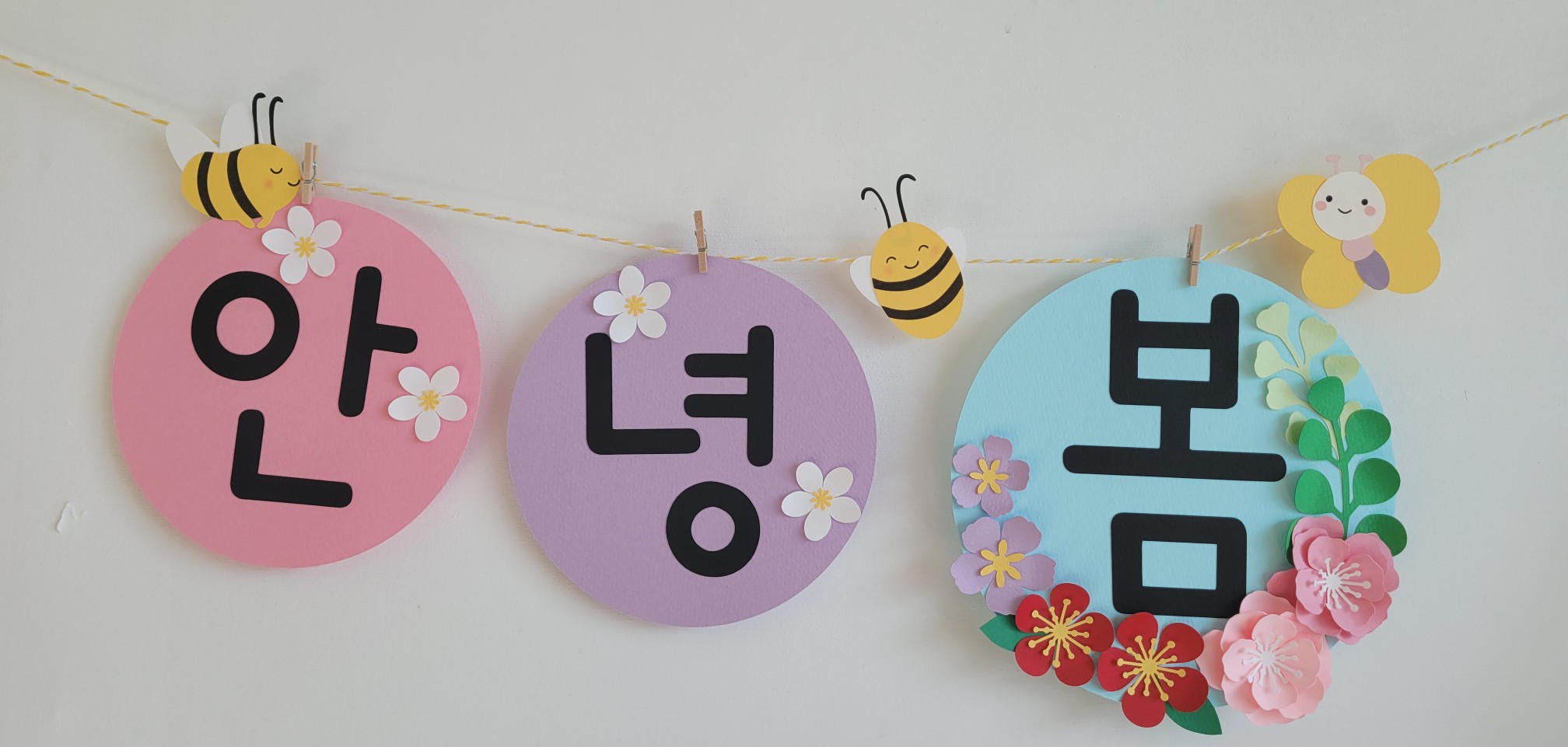 안녕 봄 가랜드(반제품)- 봄 모빌 어린이집 유치원 환경구성 : 달보드레 작업실