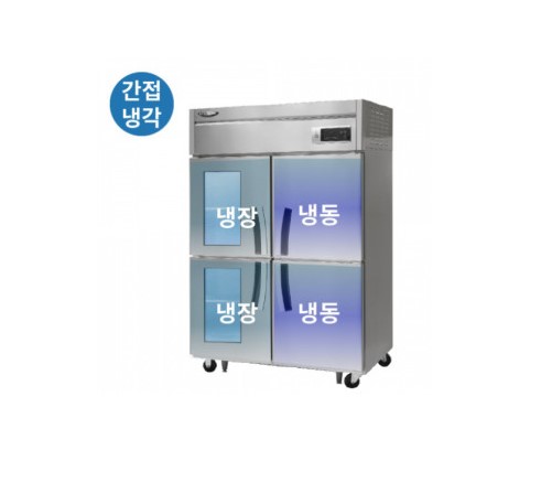 간냉식 수직형 냉장2칸 냉동2칸 45박스 라셀르(정품) : 한성제과제빵기계