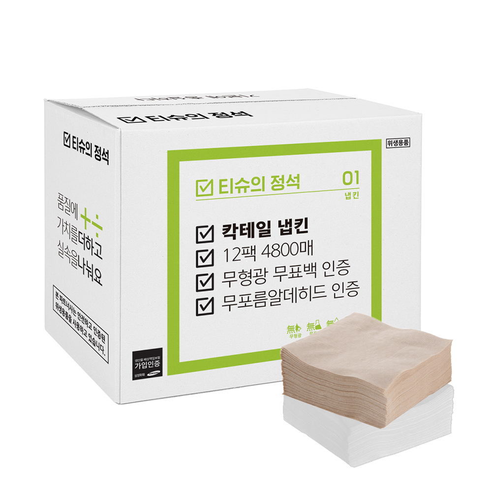 티슈의정석 무형광 무표백 대용량 업소용 냅킨 핸드타올 점보롤 화장지 모음 : 페이퍼스토리마켓