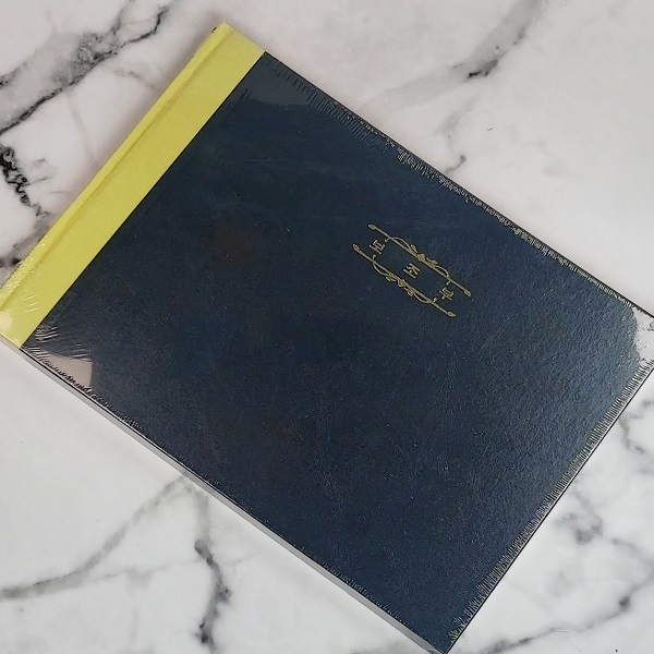 [근영사] 대한민국 대표 A4 수기/회계장부-장5절 보조부(가로형) 200P : 문구반점