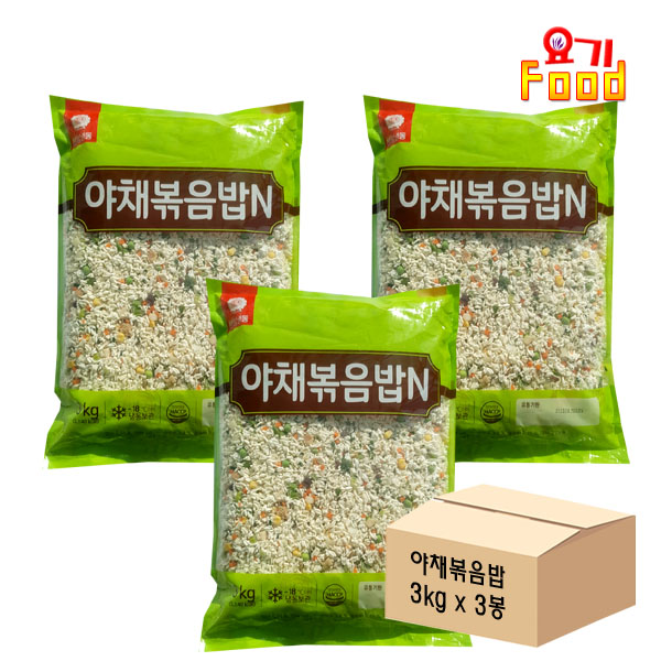 천일식품 야채볶음밥 3kg x 3개 1박스 : 요기푸드