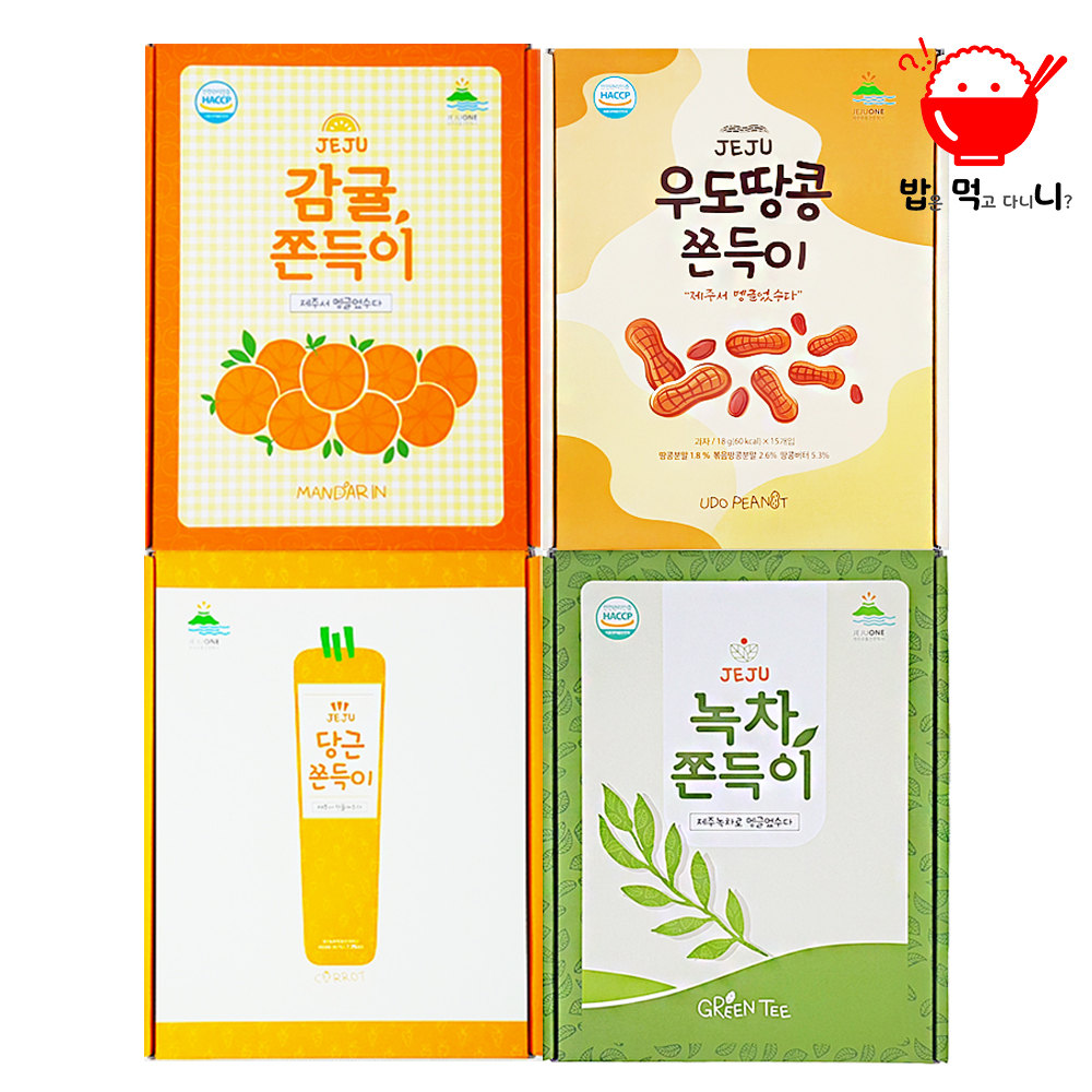제주 우도땅콩 쫀드기 쫀득이 특산품 추억의간식 캠핑간식 여행선물 기념품 : 휴먼거스