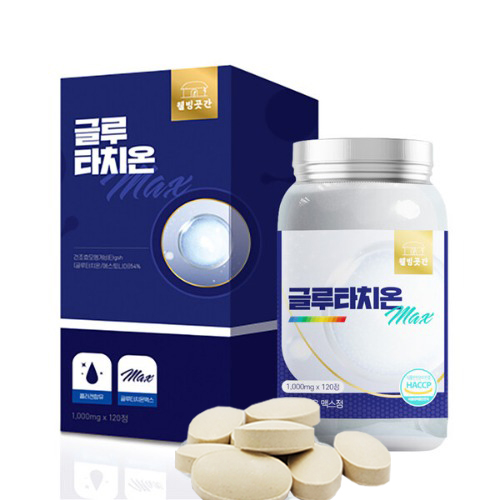 글루타치온 맥스 max 함량 1000mg 120정 4개월분 : 브로스83
